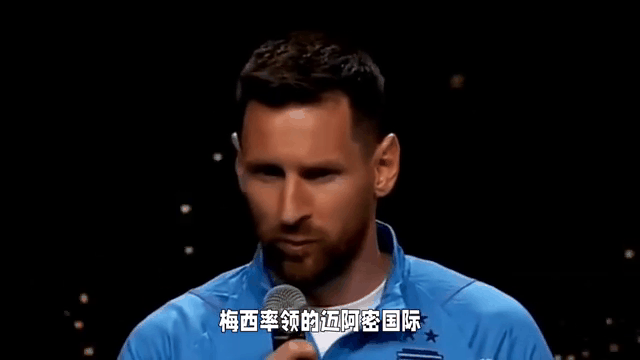 AYX SPORTS-梅西重返赛场，持续失利首场状态出色，DWG观众沸腾！