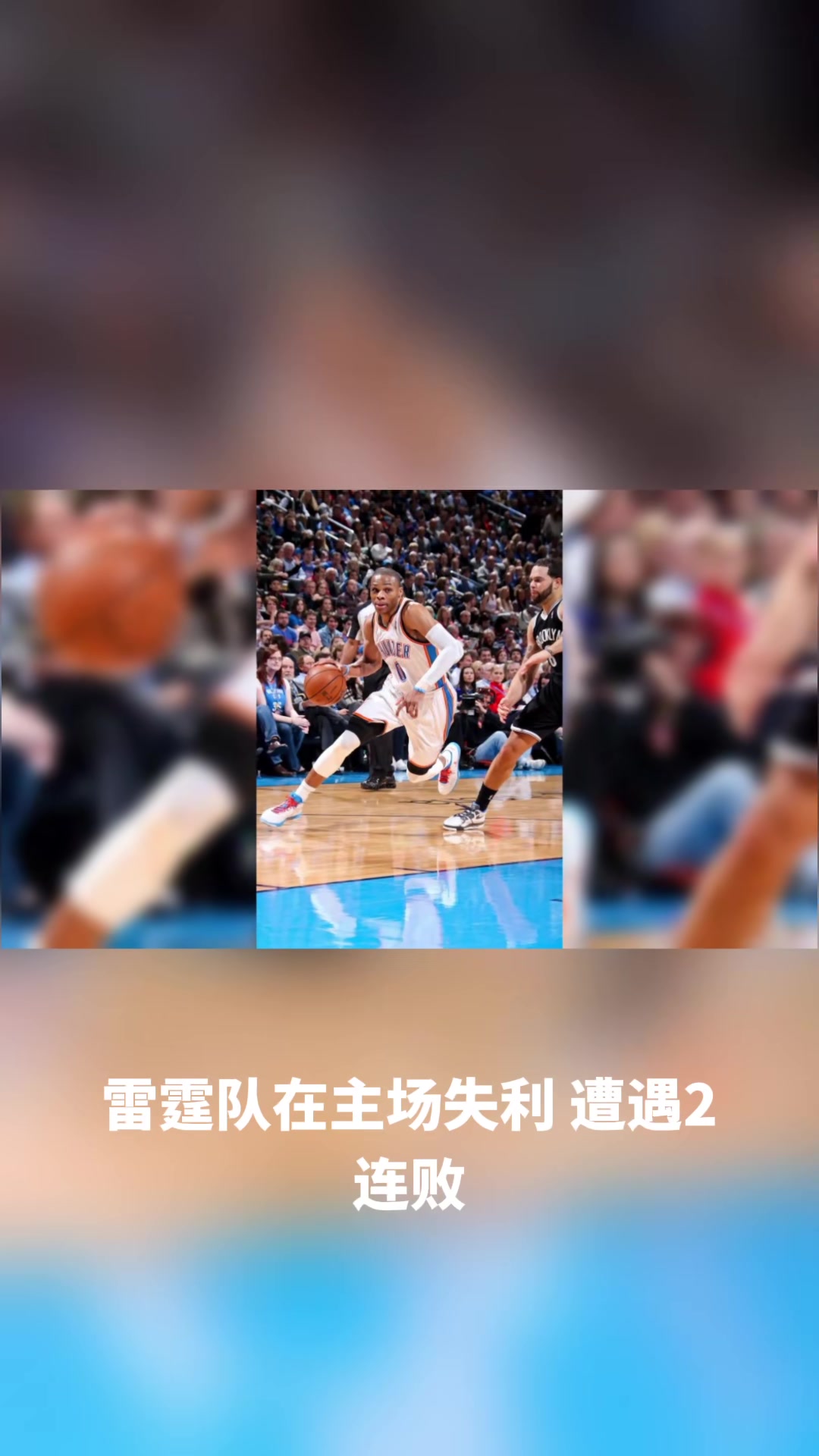 AYX SPORTS-东契奇焦点对战，穆雷与80激战巴塞罗那分钟，夺冠胜负难料！的简单介绍