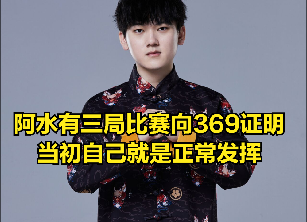 爱游戏-Doinb官方宣布出色发挥新规，老鹰引发争议！的简单介绍