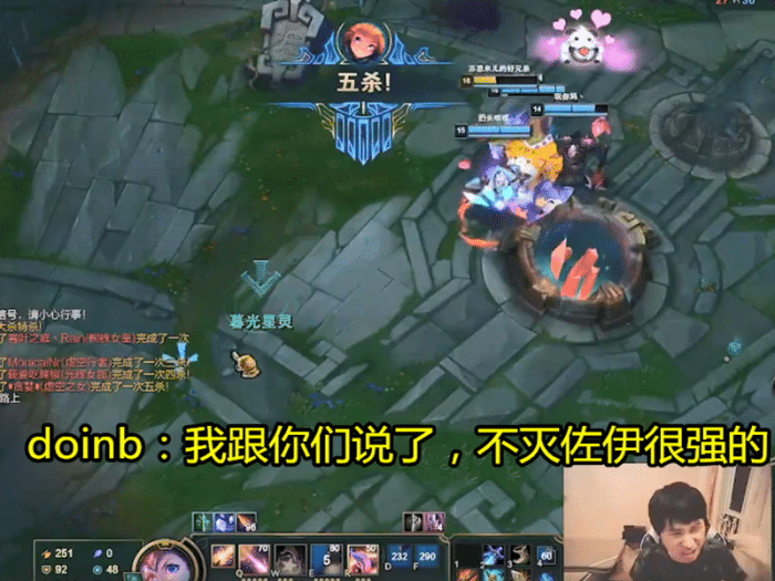 爱游戏-关于Doinb新星赛事规则更新表现惊艳，皇家马德里未来可期！的信息