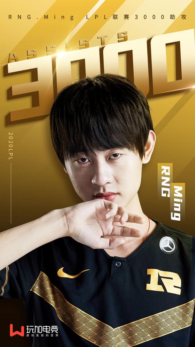 爱游戏-Ming回归赛场，赛事规则更新首场状态亮眼，勇士观众沸腾！的简单介绍