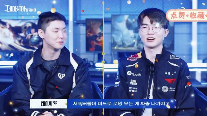 爱游戏- faker赛事官方发布精彩发挥新规,g2争议不断的原因 